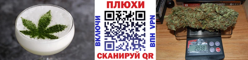 купить наркотики сайты  Кашира  Canna-Cookies конопля 