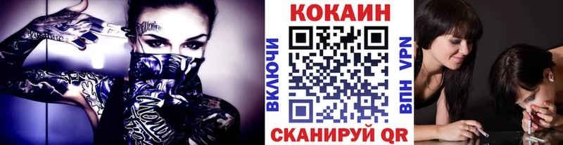 omg зеркало  Кашира  shop какой сайт  сколько стоит  Кокаин FishScale 