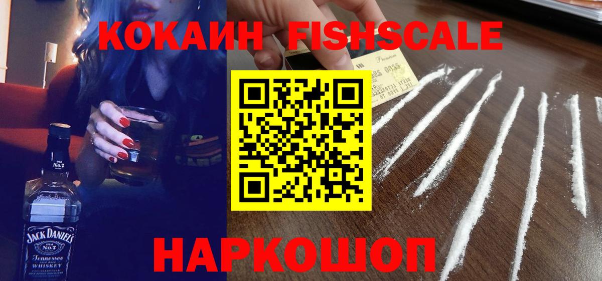 COCAIN Эквадор Кашира