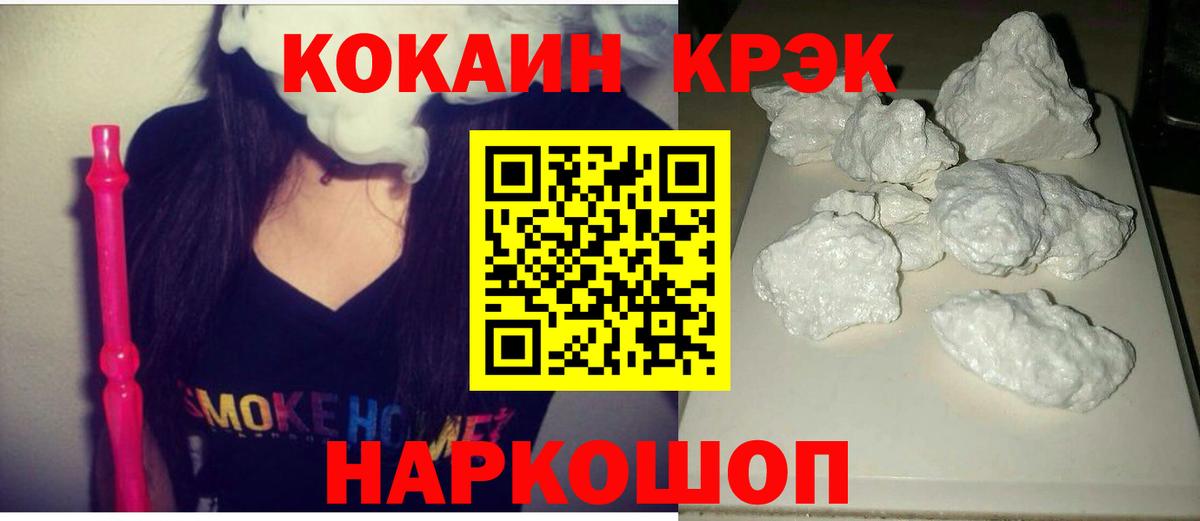 Кашира  COCAIN Колумбийский  Вход с VPN 