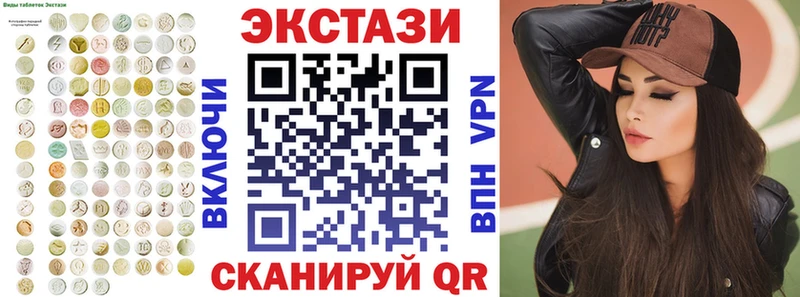 ЭКСТАЗИ 250 мг  где продают   блэк спрут зеркало  Кашира 