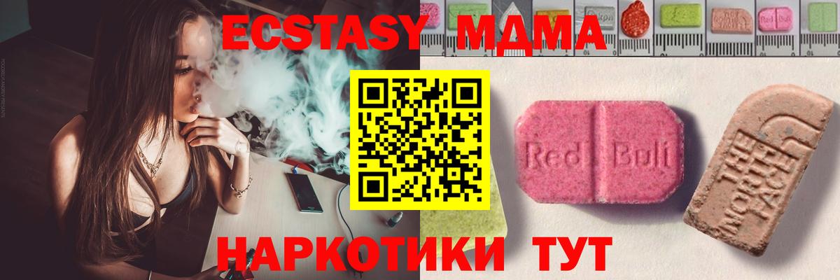 Экстази Philipp Plein  Ecstasy louis Vuitton  shop наркотические препараты  Вход с VPN  Кашира 