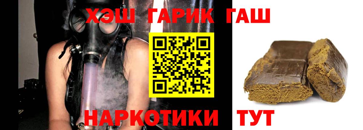 ГАШИШ хэш Кашира