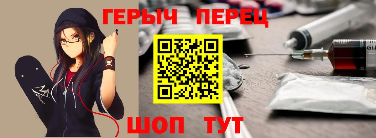 Героин Афган  Вход с VPN  Героин  Кашира 