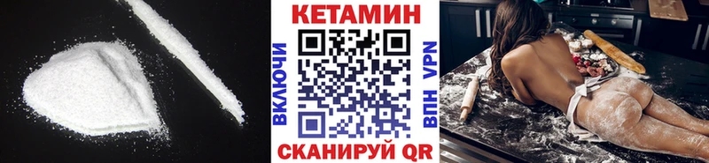 Кетамин VHQ  Кашира 