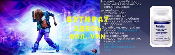 ALPHA-PVP Каменск-Шахтинский
