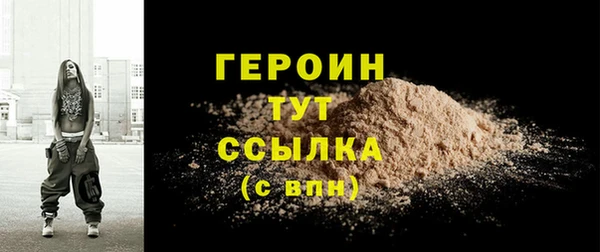 бутик Инта