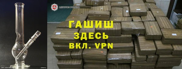 ALPHA-PVP Каменск-Шахтинский