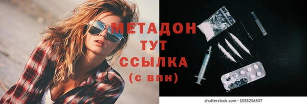 бутик Инта