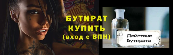 скорость Иннополис
