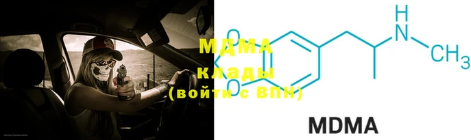 МДПВ Инсар