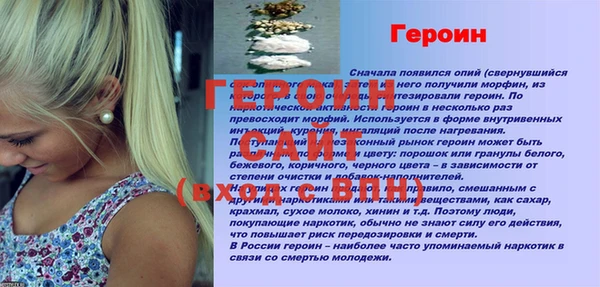 МДПВ Инсар