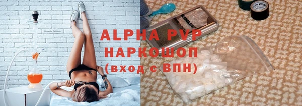 бутик Инта