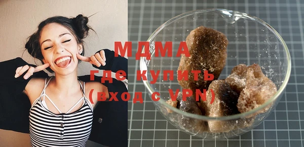 бутик Инта