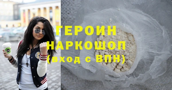 бутик Инта