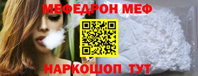 кристаллы Гудермес