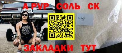 мяу мяу мука Конаково
