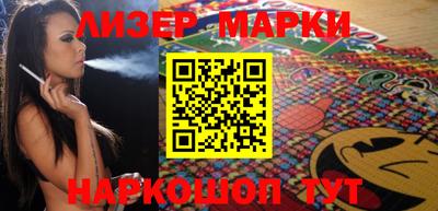 марки lsd Коммунар