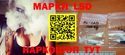 марки lsd Коммунар