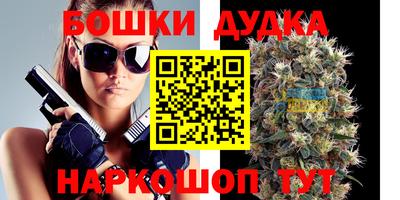 мефедрон мука Гулькевичи