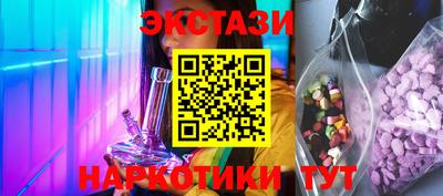 таблы Гуково