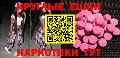 MDMA Premium VHQ Комсомольск-на-Амуре