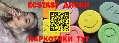 MDMA Premium VHQ Комсомольск-на-Амуре