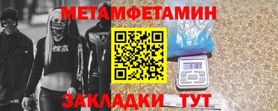 мяу мяу мука Конаково