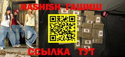 мяу мяу мука Конаково