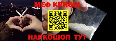 мяу мяу мука Конаково