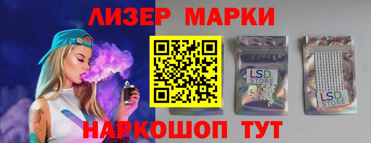 ГАШИШ  Alpha-PVP СОЛЬ   МЕФ   МЕФ  Канабис  Вход с VPN  Кашира  Марихуана 