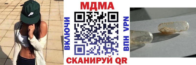 MDMA VHQ  Кашира 
