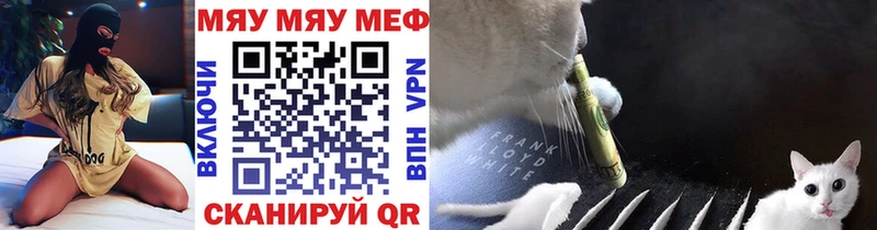 hydra ссылки  Кашира  МЯУ-МЯУ VHQ 