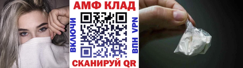 МЕТАМФЕТАМИН Декстрометамфетамин 99.9%  Кашира 
