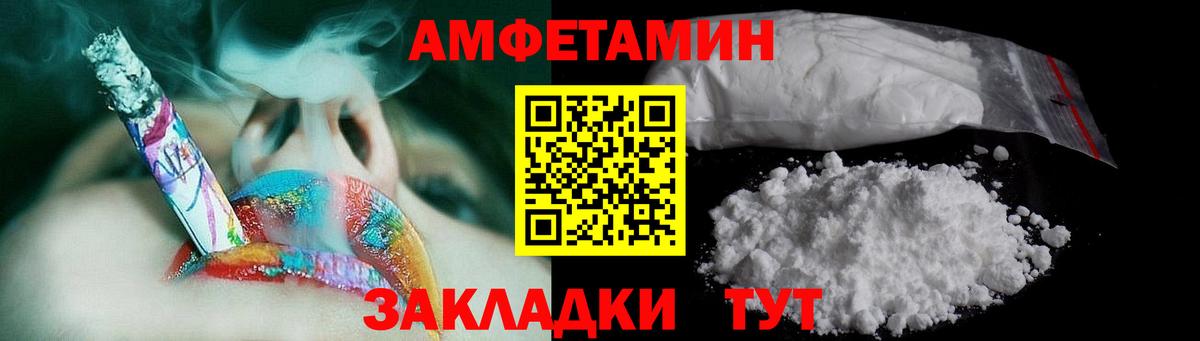 МЕТАМФЕТАМИН Methamphetamine  Вход с VPN  Кашира 