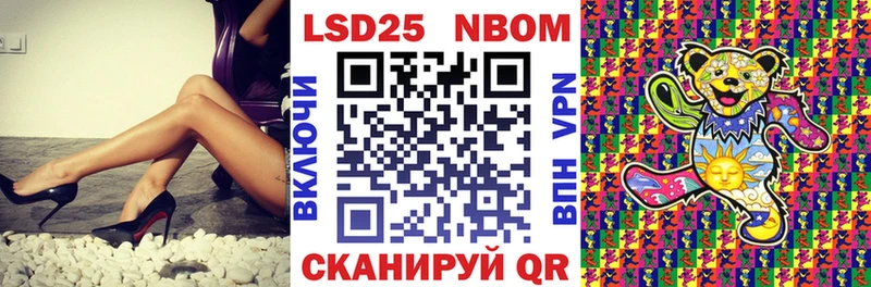 Наркотические марки 1,8мг Кашира