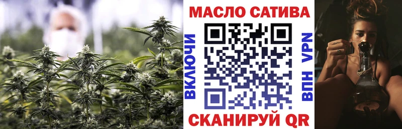 Дистиллят ТГК жижа blacksprut вход Кашира