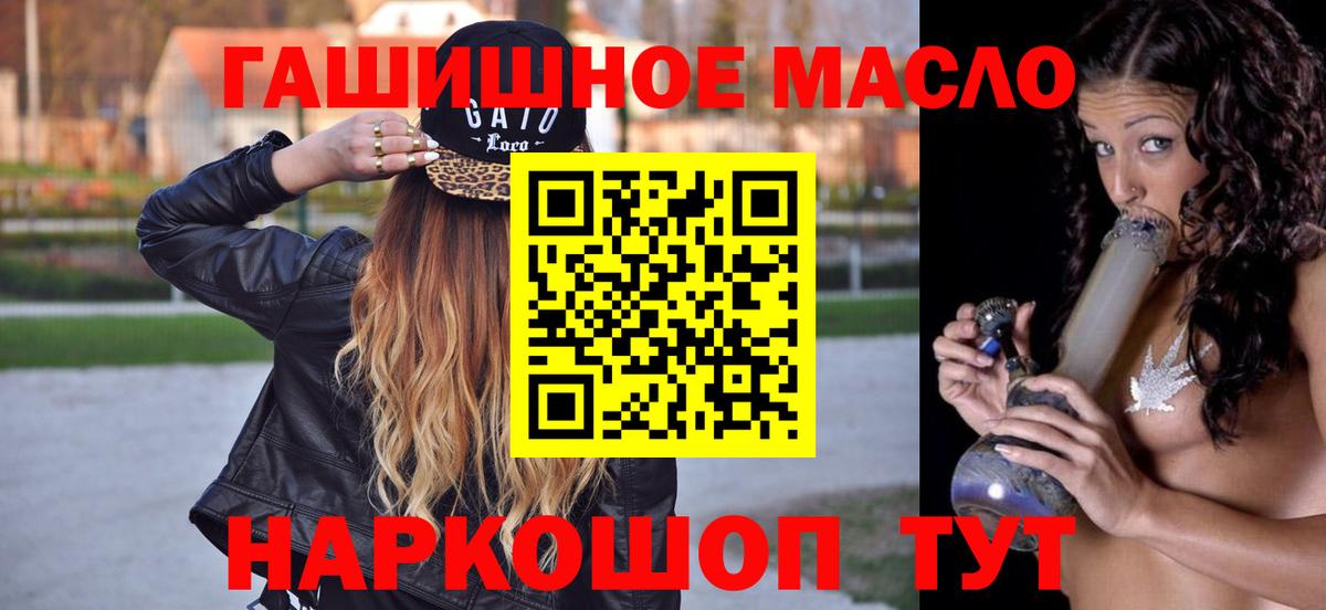 Дистиллят ТГК жижа  Вход с VPN  Кашира 