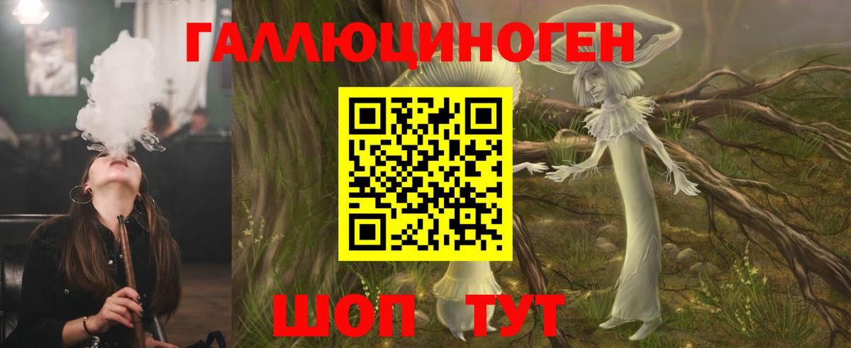 Псилоцибиновые грибы MAGIC MUSHROOMS Кашира