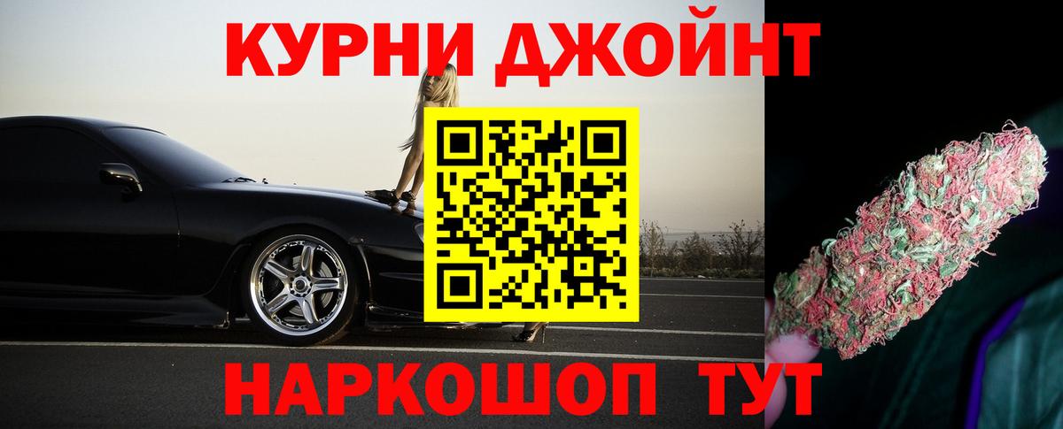 Кашира  Канабис ГИДРОПОН  Канабис Amnesia  Бошки марихуана SATIVA & INDICA  Вход с VPN 